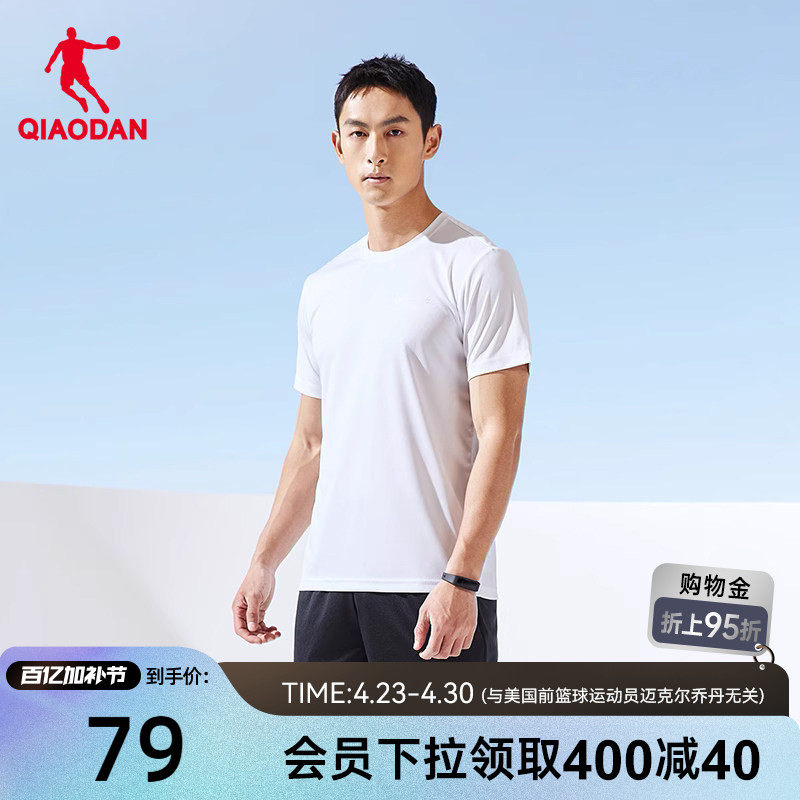 中国乔丹运动套装男2026夏季新款男士速干透气健身跑步短袖两件套