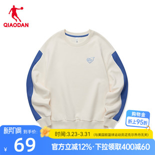 中国乔丹质燥运动卫衣女2026春季 宽松拼接圆领百搭女士上衣 新款