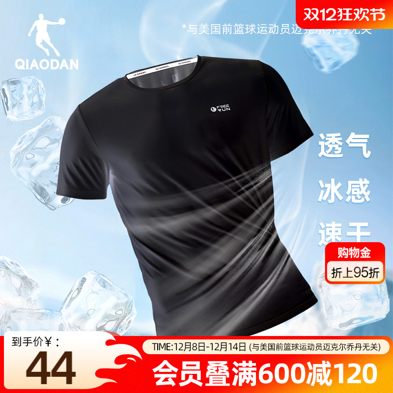 中国乔丹男士透气运动短袖