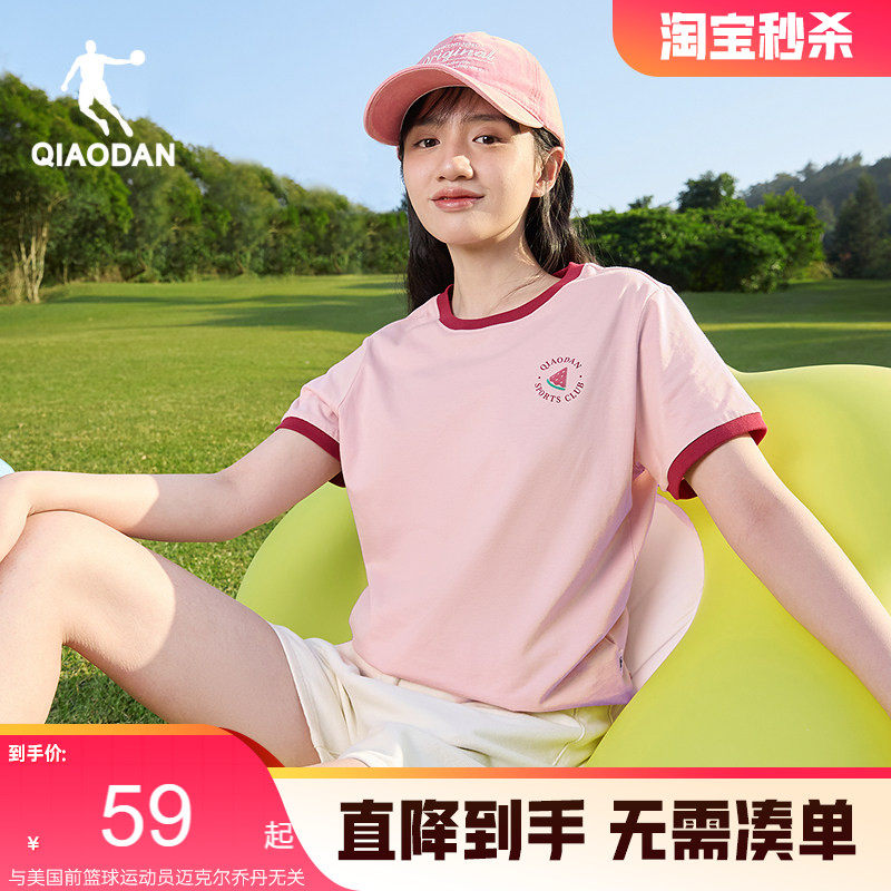 乔丹休闲短袖T恤衫女2026夏季新款女生潮流纯棉宽松百搭圆领短t