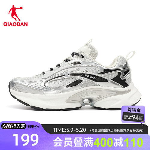 乔丹厚底增高老爹鞋男休闲鞋