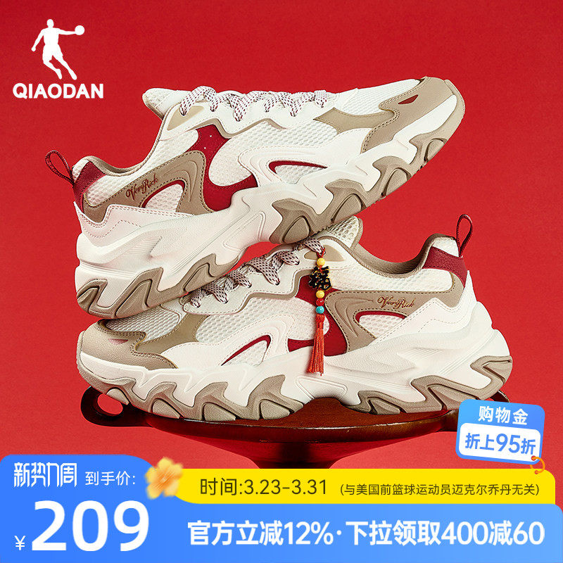 乔丹千层鞋新年红色老爹鞋男运动鞋2026春季厚底增高休闲鞋男鞋子