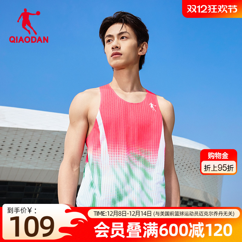 乔丹飞影竞速专业背心男2025