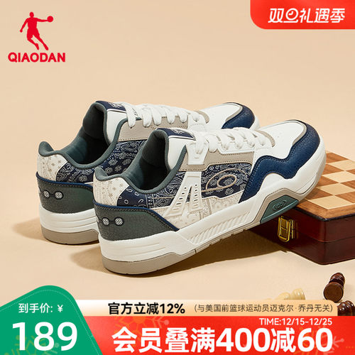 行舟|乔丹潮流厚底运动板鞋冬季皮面蓝色男新款复古腰果花休闲鞋