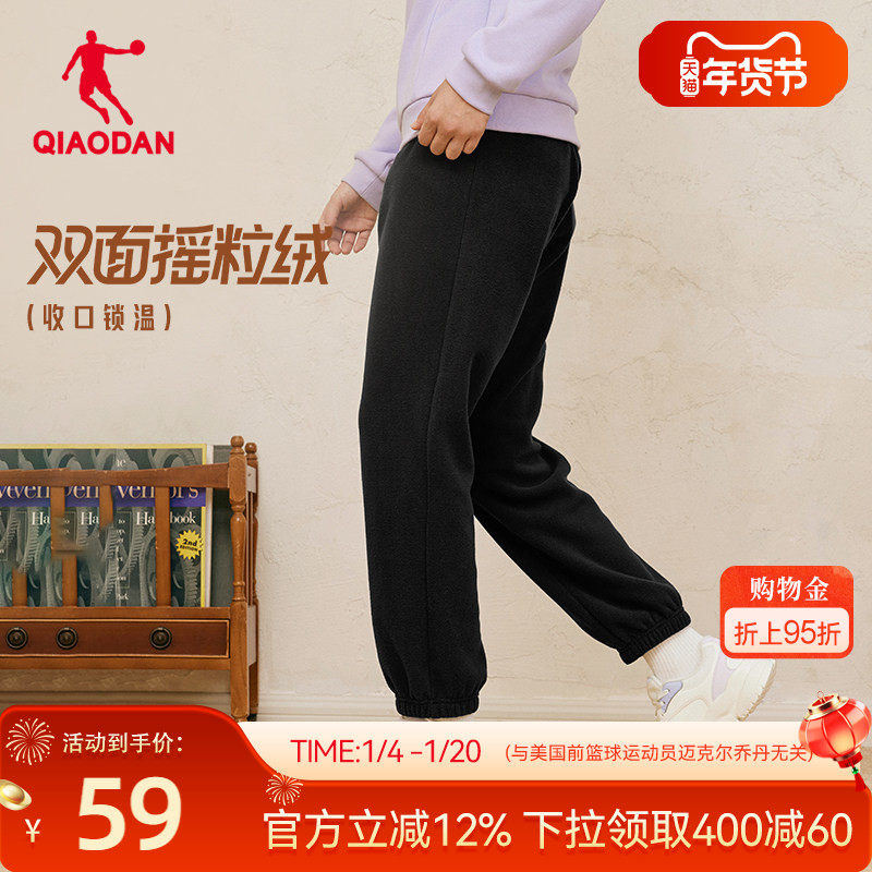 乔丹摇粒绒女子长裤加厚保暖2025冬季新款休闲卫裤裤子超暖绒百搭,运动服/休闲服装,运动长裤,淘宝优惠券,粉丝福利购,淘宝优惠卷