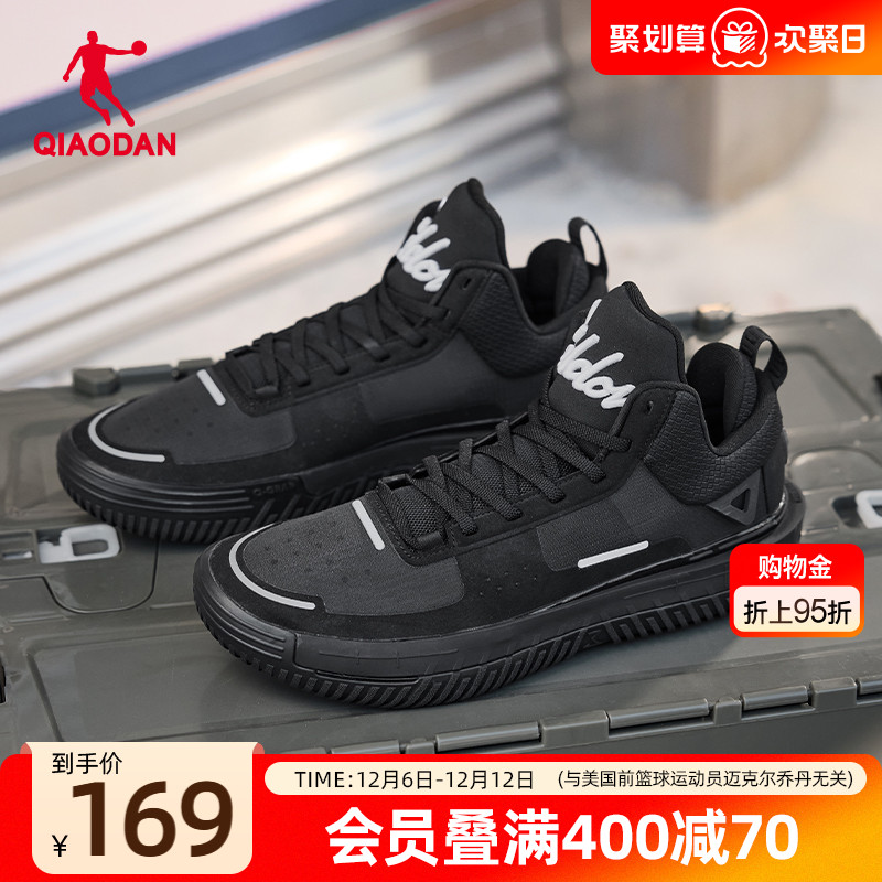 【all time】乔丹KJ篮球文化板鞋2025冬季新品男款运动鞋板鞋防滑