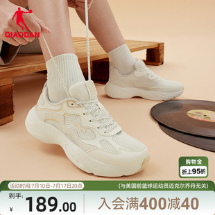 乔丹网面透气休闲鞋女运动鞋2026春夏新款厚底增高软底老爹鞋女鞋