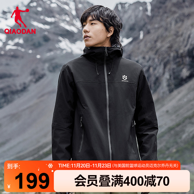 乔丹山神PRO户外登山冲锋衣