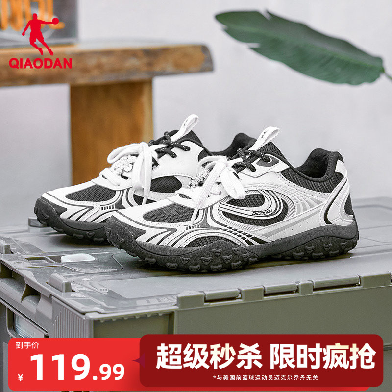 乔丹黑银芭蕾鞋运动休闲鞋女图片