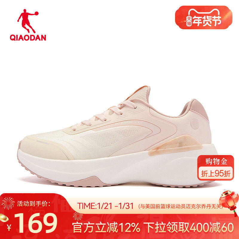 乔丹运动鞋跑步鞋女2026春季新款网面透气跑鞋粉色厚底减震跳绳鞋,运动鞋new,跑步鞋,淘宝优惠券,粉丝福利购,淘宝优惠卷