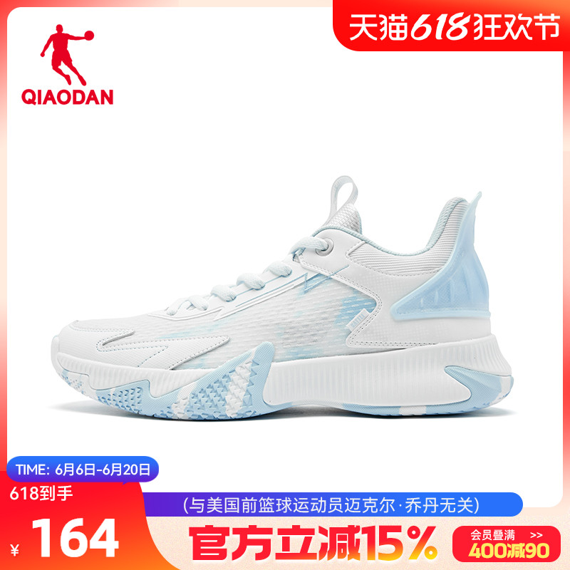 乔丹夏季新款篮球鞋男