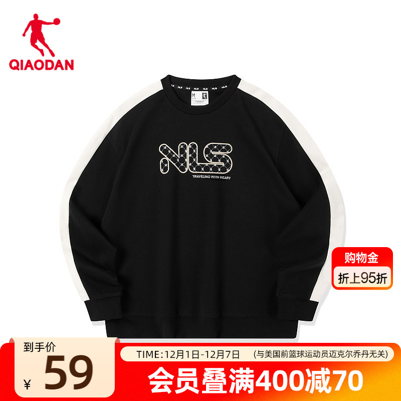 针织上衣中国乔丹训练