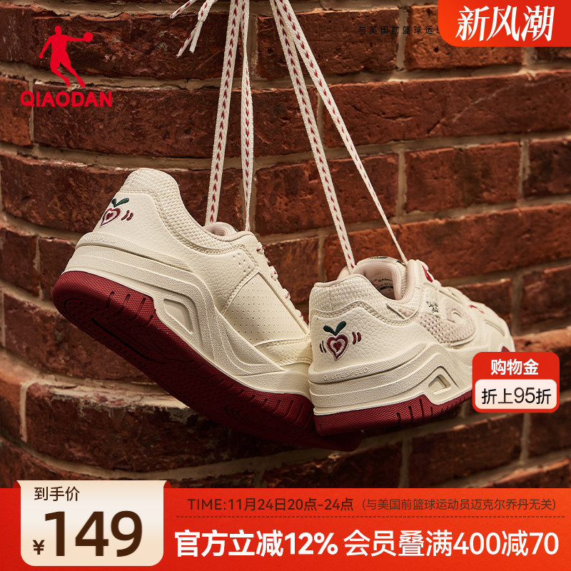 启承乔丹女复古红色潮流增高板鞋本命年秋冬新款情侣运动休闲鞋男