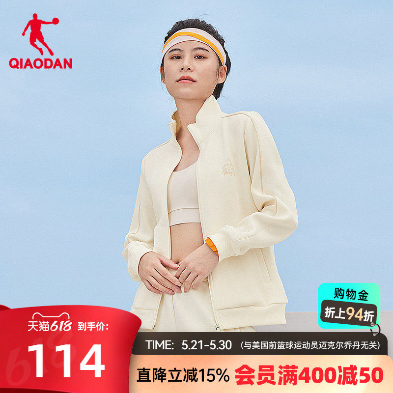 乔丹针织上衣女2026春季新款耐磨舒适立领开衫运动卫衣套头外套