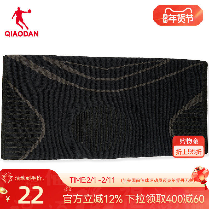 乔丹运动护膝2026春季新款男女通用护具装备保护膝盖健身商场同款