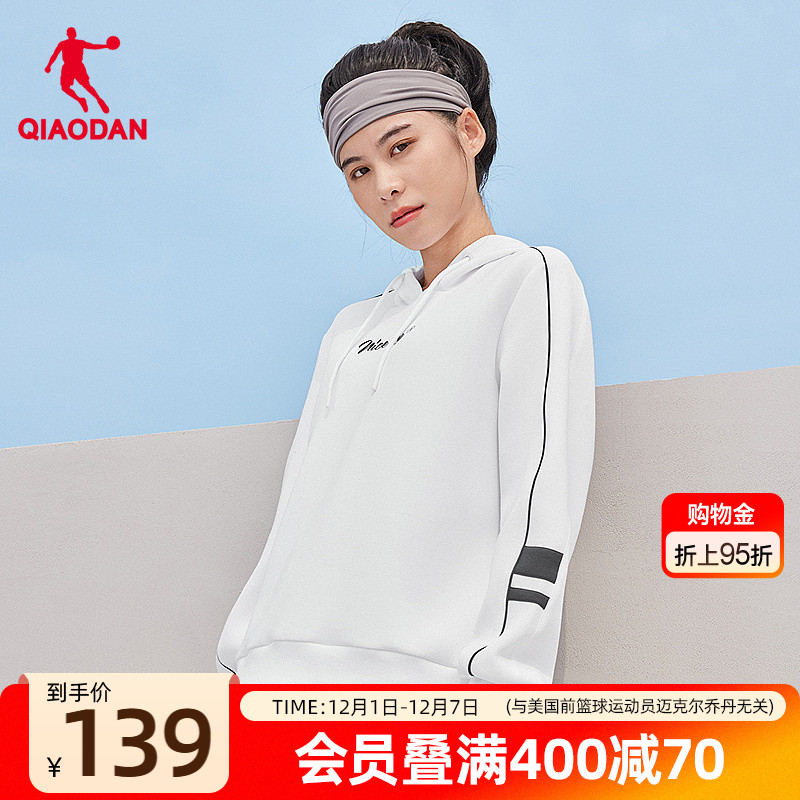 乔丹连帽卫衣女士2025年春