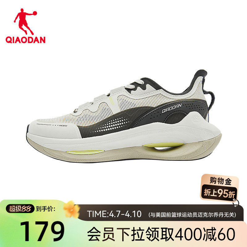 乔丹男鞋防滑耐磨运动鞋2026春季新网面透气鞋子轻便潮增高休闲鞋