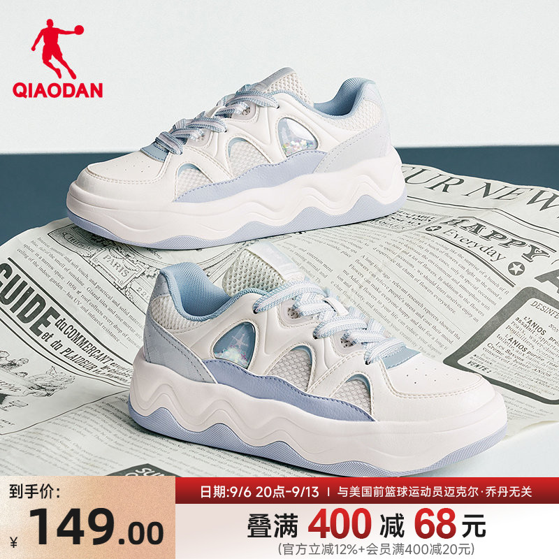 乔丹蓝色厚底运动板鞋女潮流增高图片