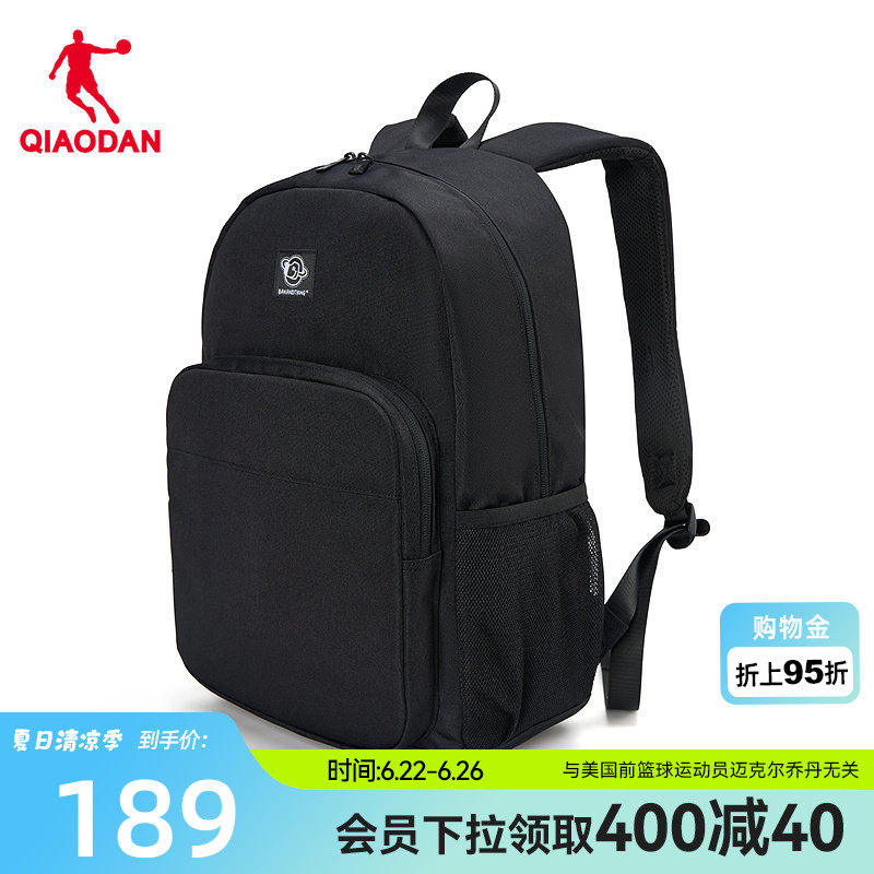 乔丹轻量化双肩书包男女通用