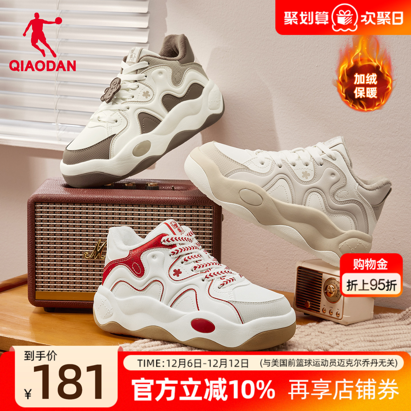 乔丹红色加绒保暖棉鞋皮面防水女款2025冬季新款运动板鞋厚底增高