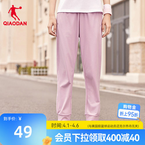 乔丹透气休闲收口针织长裤女