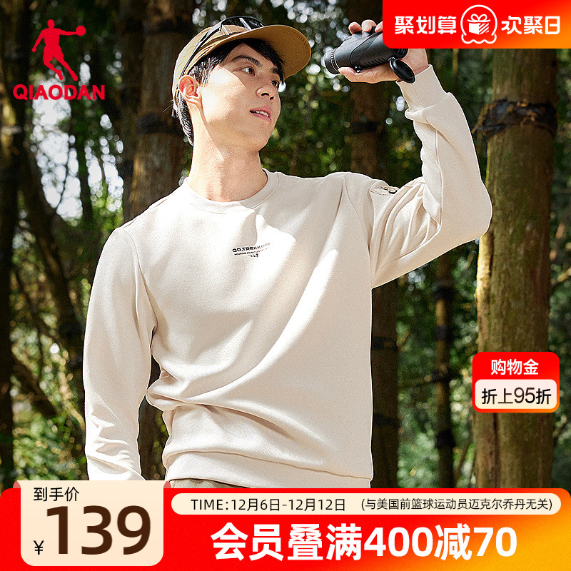 乔丹卫衣男士春季新款商场同款