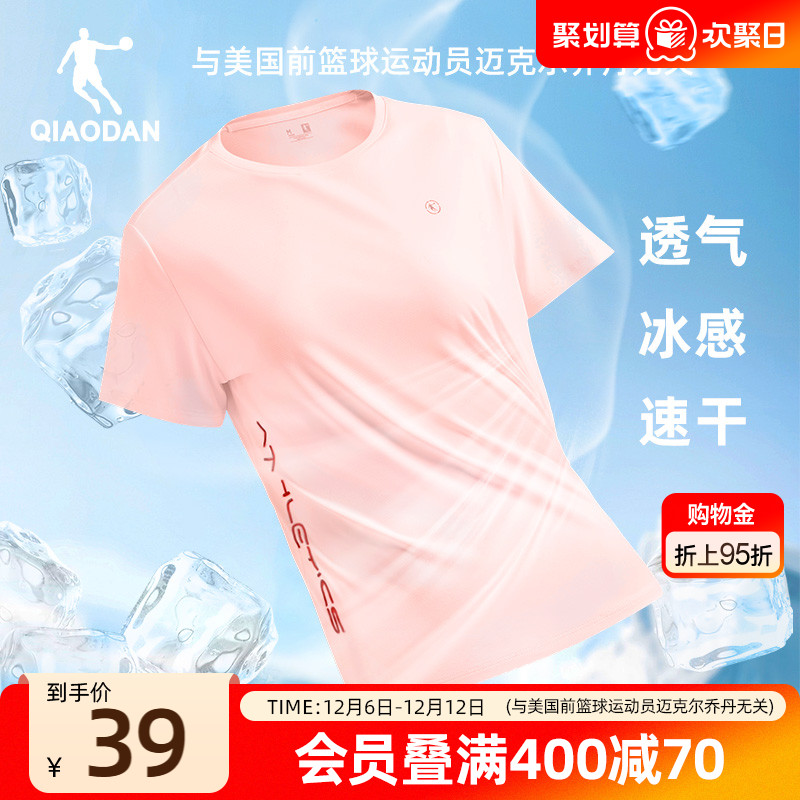 中国乔丹运动透气休闲女短袖
