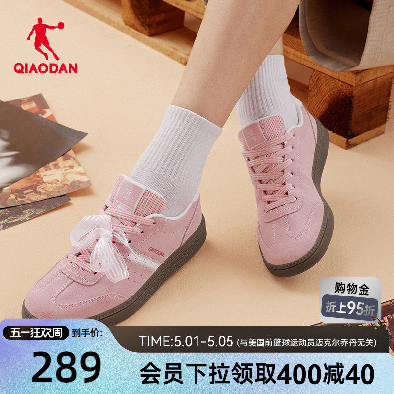 乔丹启程粉色板鞋运动鞋女款2026夏季新款透气薄款休闲鞋商场同款