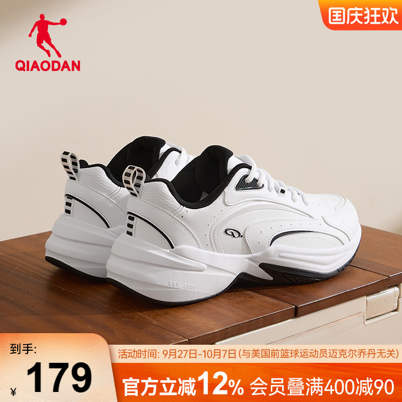 乔丹皮面保暖休闲鞋男