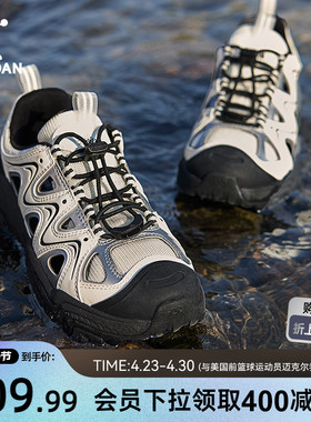 乔丹踏浪溯溪鞋女2026夏季黑色百搭凉鞋户外涉水镂空透气运动鞋女