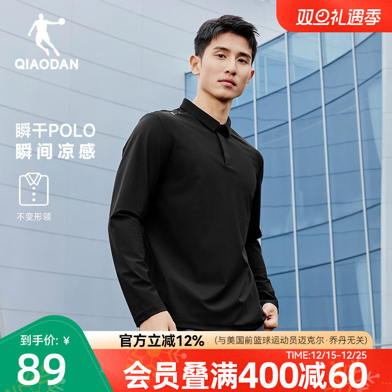 乔丹瞬干长袖POLO衫男士2025秋季新款商务休闲运动内搭长袖T