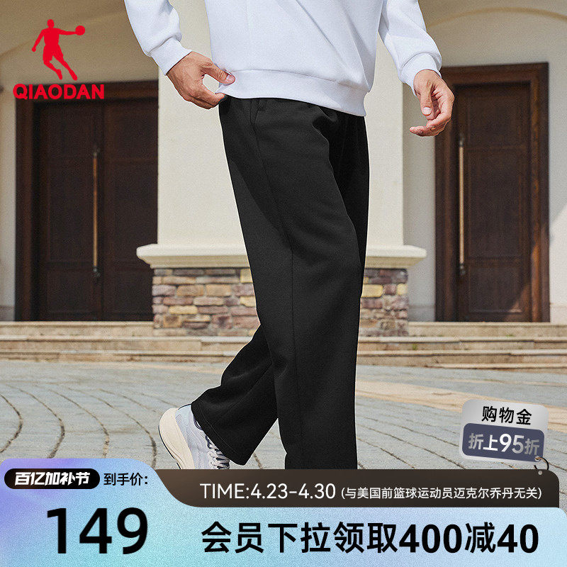 乔丹针织长裤男生商场同款2026春季新款休闲百搭运动舒适官方正品