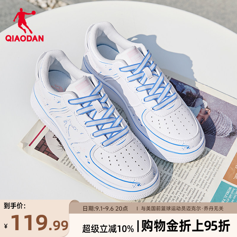 乔丹夏季透气小白鞋女鞋潮流特价图片