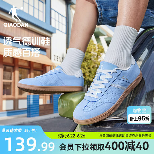 乔丹蓝色夏季透气德训鞋男生板鞋