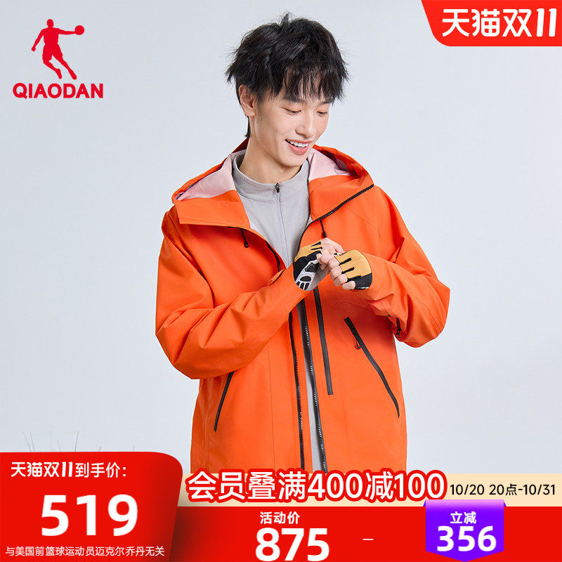 乔丹户外冲锋衣男2026秋季新款防泼水露营登山服商场同款连帽外套