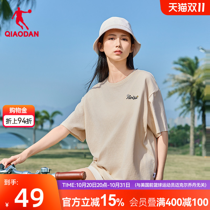 乔丹轻薄透气短袖T恤女