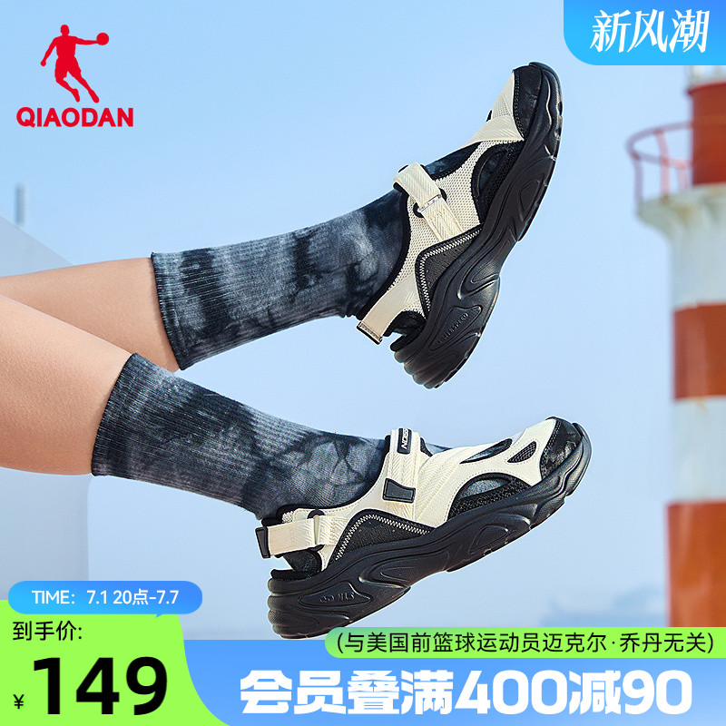 乔丹玛丽珍透气凉鞋女