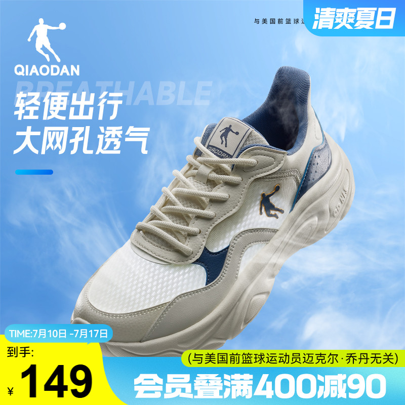 乔丹休闲鞋男2025夏季新款绿色网面透气运动鞋百搭轻便白色男鞋子