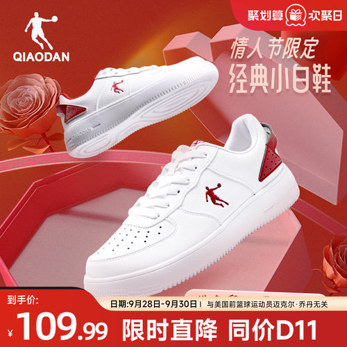 乔丹空军小白鞋女款轻便板鞋红色
