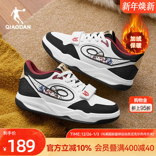 乔丹传奇冬季加绒保暖皮面男板鞋