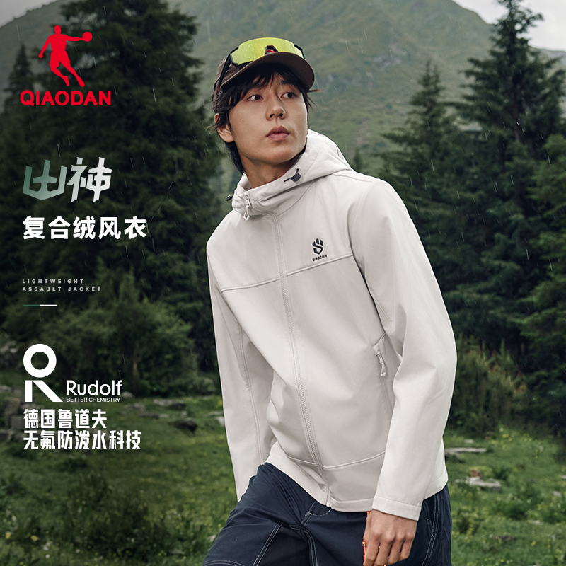 乔丹厚运动风衣男2025新款防泼水防风软壳衣加绒冲锋跑步外套