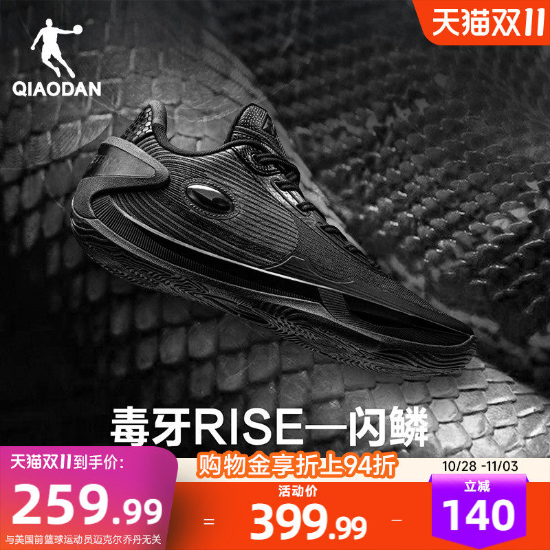 【毒牙rise】乔丹低帮实战后卫篮球鞋男耐磨黑色运动鞋男杨策同款