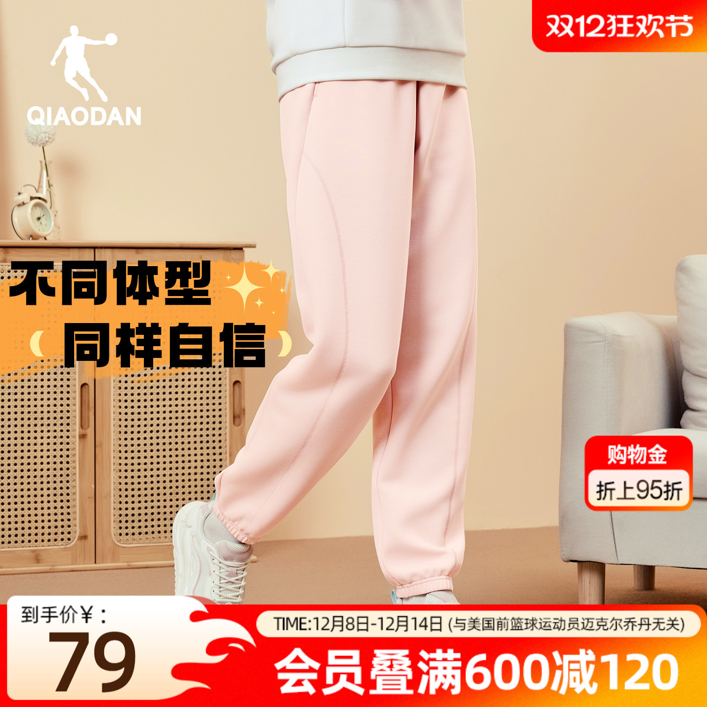 乔丹长裤女生休闲基础百搭