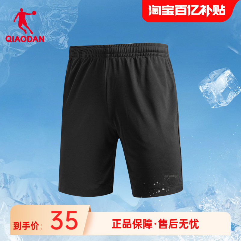 乔丹运动短裤男士2024夏季跑步速干透气吸湿排汗健身针织五分裤男
