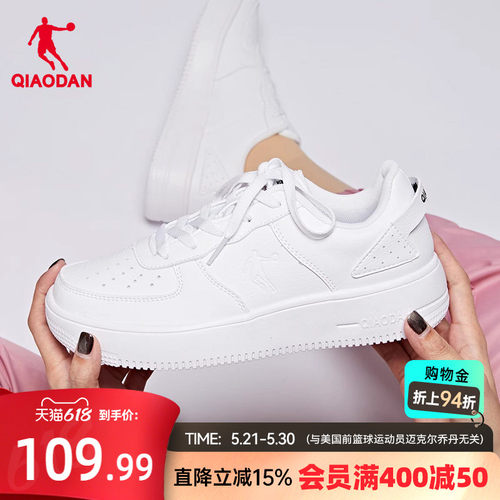 乔丹空军一号小白鞋经典板鞋女鞋