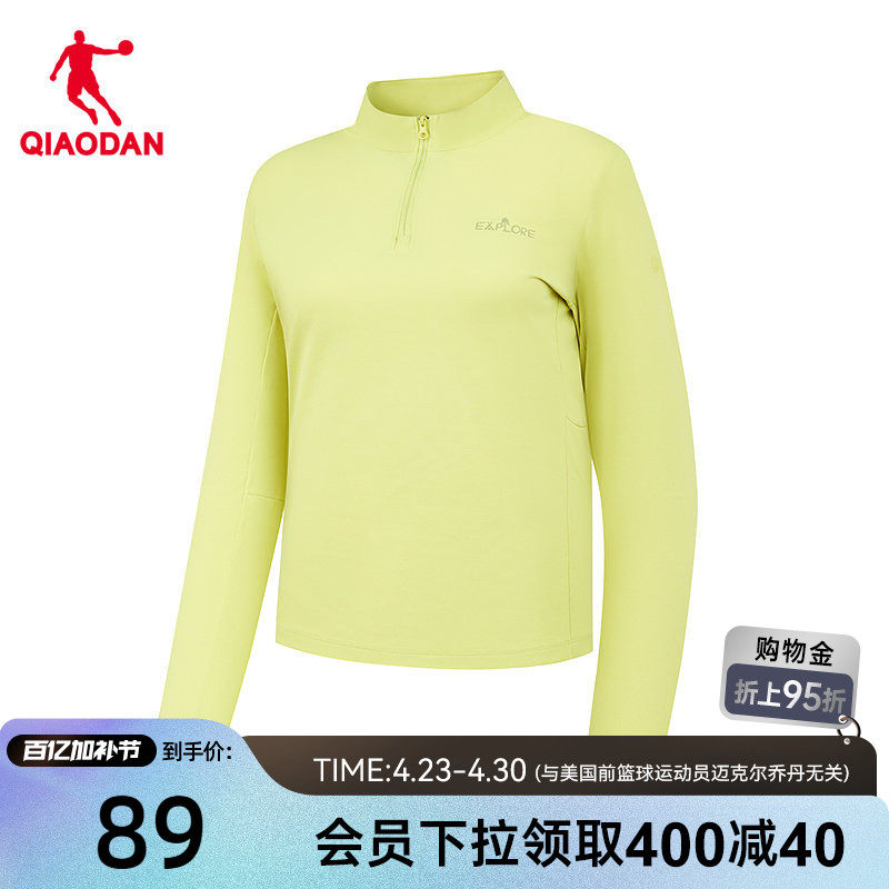 乔丹长袖T恤衫女2026春季新款商场同款宽松透气户外运动速干上衣