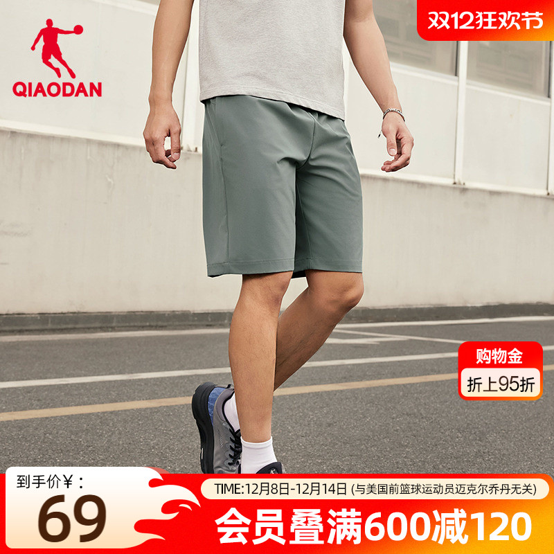 吸湿速干弹力短裤男生运动健身