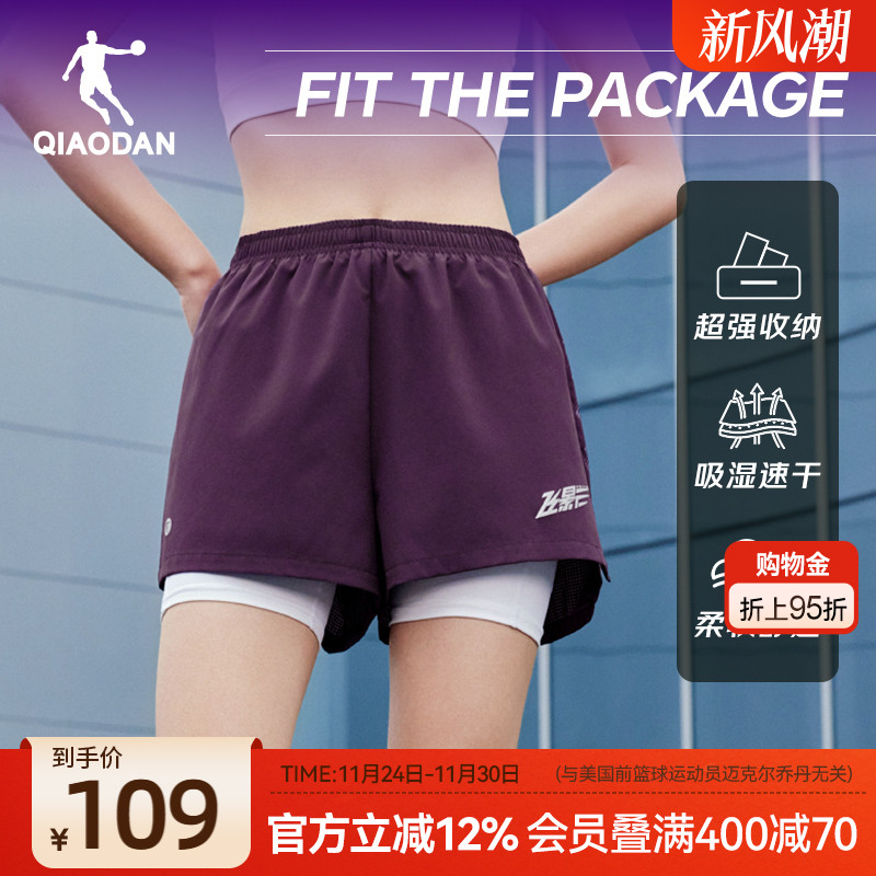 乔丹飞影梭织马拉松专业短裤女