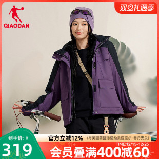 商场同款 乔丹三合一风衣女生 2025冬季 新款 冲锋鲁道夫无氟防泼水