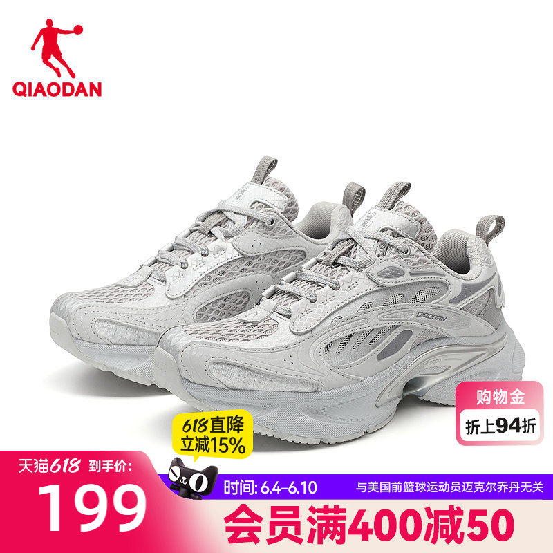 极星乔丹厚底增高老爹鞋女休闲鞋2026春季新款灰色复古运动鞋女鞋